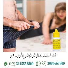 Herbal Extra Power